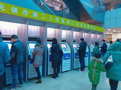 -无锡市第二人民医院(南院)