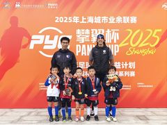 -Riverside河畔少儿足球培训(前滩店)