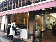 门面-舒蔡记生煎菜饭(云南中路店)