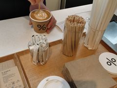 -% Arabica阿拉比卡咖啡(武康路店)
