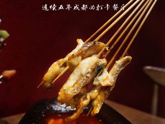 -成都吃客(九眼桥店)