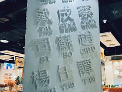 -金湖港式餐厅(建外店)