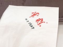 -常州糕团店(北大街新世纪商城店)