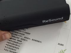 上海宝山瑞声达助听器-宁耳听力助听器奥迪康·峰力·西门子(宝山店)