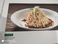 -南里山房(上海环宇城MAX店)