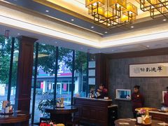 -勤德兴(湖滨路店)