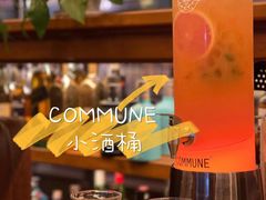 -COMMUNE幻师(五角场店)