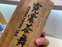 -霓裳茶舞(上海静安大悦城店)