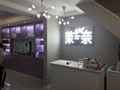 -RAGA皮肤管理中心·美体养生SPA