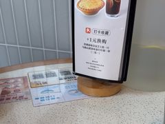 -必胜客(泗阳雨润店)