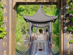 -天目湖山水园