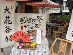 -磁器口古镇