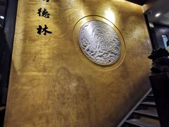-功德林(南京西路店)