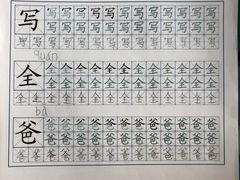 -联恩国际儿童教育·幼小衔接·少儿英语·托管班(远洋未来中心店)