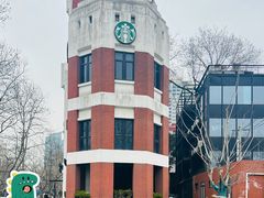 -星巴克(红房子店)