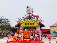 -史努比缤纷世界