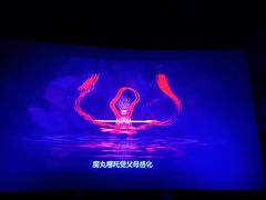 -CGV星星影城(颐堤港ScreenX店)