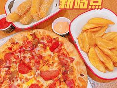 -Tube station站点比萨(王府井百货店)