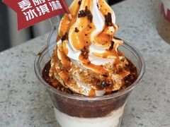 -麦丽丝红油辣椒冰淇淋(江家巷店)