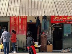 门面-管记皮肚面