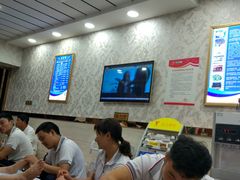 -郑远元专业修脚房(栖山路店)