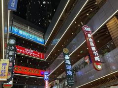 -中贸广场