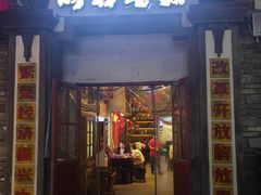 -阿财老铺·老蚌埠龙虾城(华夏总店)