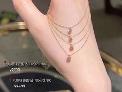 -伊势丹(现代城店)