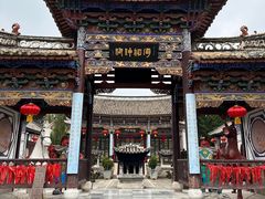 -云南民族村