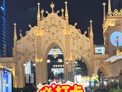 -励骏庞都广场(琴政路店)