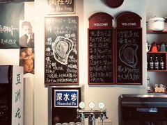 -蚝堡海鲜·威海菜·海肠捞饭·烧烤·亚洲吃蚝公司(幸福门店)