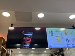 -茶百道(三圣街店)