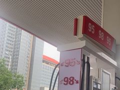 -中国石化十里河加油站