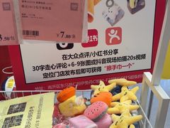 -BIGOFFS 超级折扣(仁恒伊势丹店)