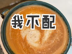海盐拿铁-the rug 飞毯 (朝阳公园店)