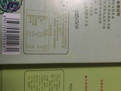 -佟小曼手工茶饼坊(鼓浪屿1店)