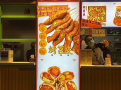 -乐乐姐超级土豆(中关村5号店)