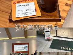 -稀物集咖啡(徽州大道店)