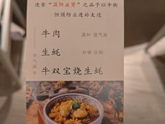 -大拙里·精致融合菜(沙湖桃源国际店)
