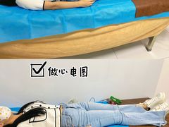 -平衡体检(友谊分院)