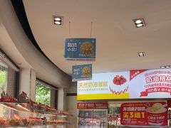 -味多美(江安路店)