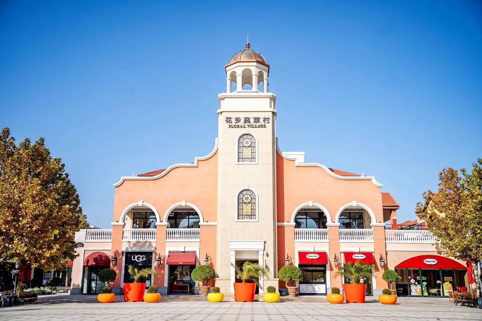 花乡奥莱真的是满足一切购物需求的地方