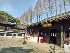 -上海方塔园