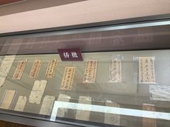 -汕头开埠文化陈列馆