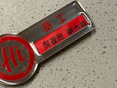 -海底捞火锅(丰尚国际广场店)