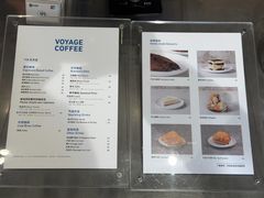 -VOYAGE COFFEE 咖啡烘焙工坊店(798艺术区店)