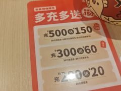 -吉野家(宾水道店)