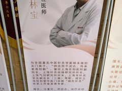 -悦和堂中医门诊部·疼痛调理·针灸推拿·艾灸拔罐