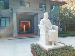 -上海宋庆龄故居纪念馆