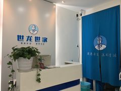 -世龙世家甲沟炎·灰指甲·嵌甲矫正·修脚(武侯区双楠店)